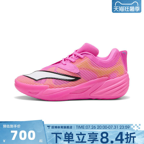 puma彪马男鞋All-Pro NITRO 2 Showtime运动训练篮球鞋31284201