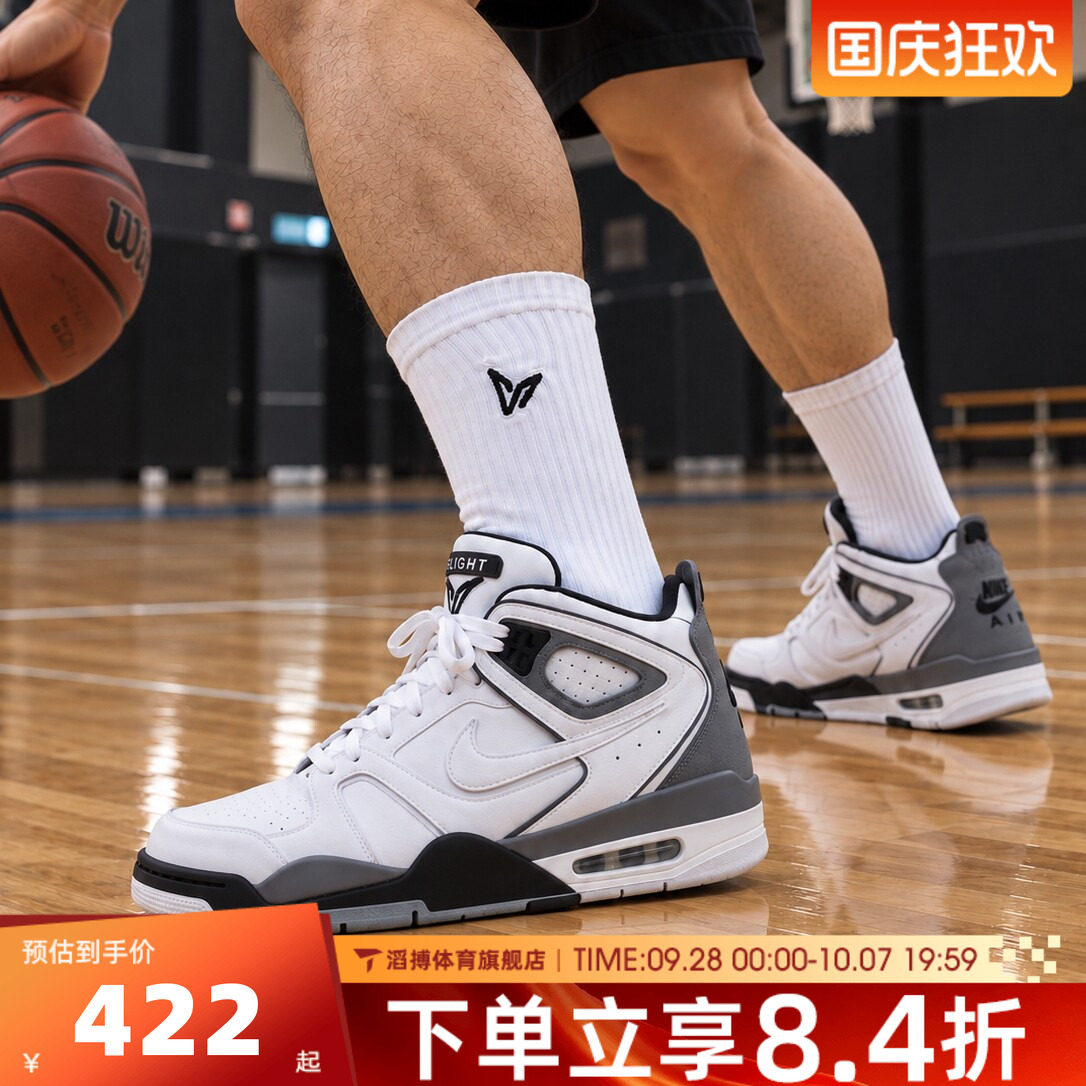 NIKE耐克男鞋AIR FLIGHT FALCON百搭运动休闲篮球鞋397204-102