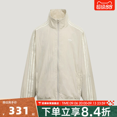 adidas阿迪达斯三叶草大童JK TRACK TOP夹克外套LE1377