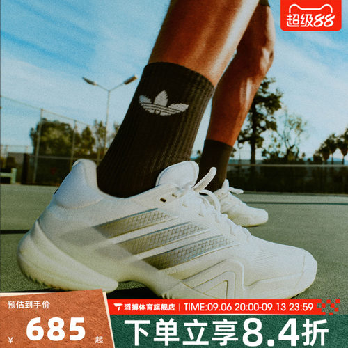 adidas阿迪达斯男子Barricade 14 M网面低帮运动休闲网球鞋KK4377