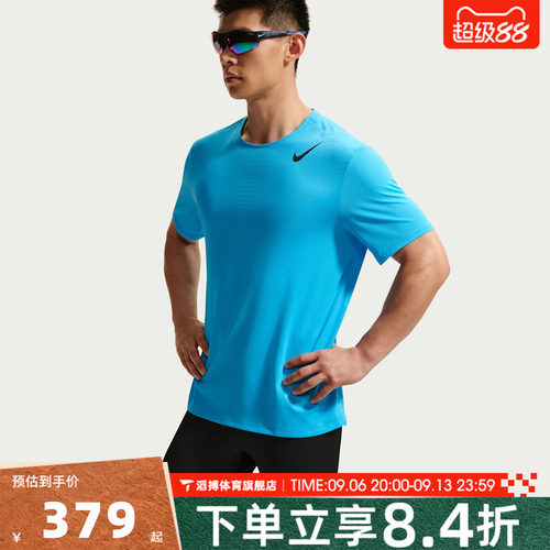 NIKE耐克男子DFADV AROSWFT SS TOP运动休闲短袖T恤HJ3378-418