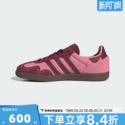 adidas阿迪达斯三叶草男女鞋SAMBA OG休闲T头鞋德训鞋板鞋IH6704
