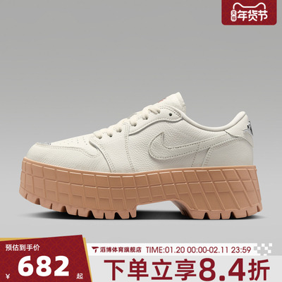 NIKE耐克女鞋AIR JORDAN1BROOKLYN运动休闲鞋HF3184-101