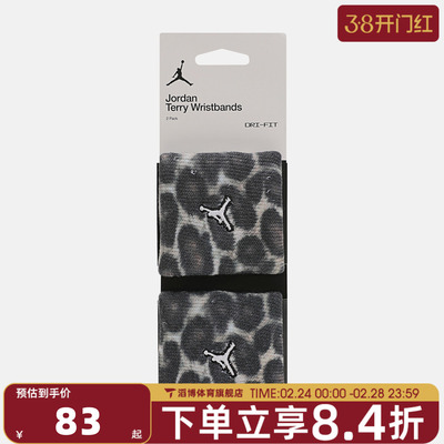 NIKE耐克男女DRI-FIT TERRY PRINTED运动护腕J1013733091OS