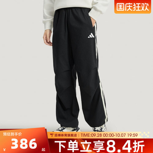 adidas阿迪达斯男子ST 3ST DENIM P运动休闲长裤KR2538