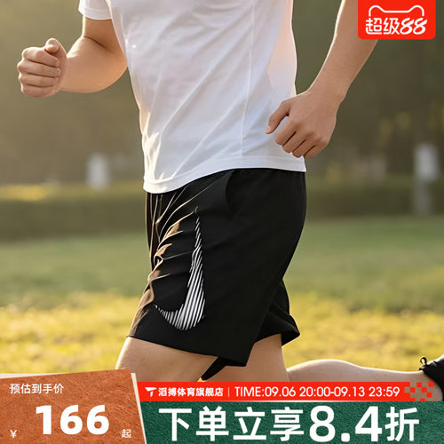 NIKE耐克短裤男夏季外穿时尚百搭跑步运动训练休闲短裤HJ4046-010