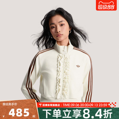 adidas阿迪达斯三叶草女子早春荷叶边宽松运动休闲夹克外套KU9388