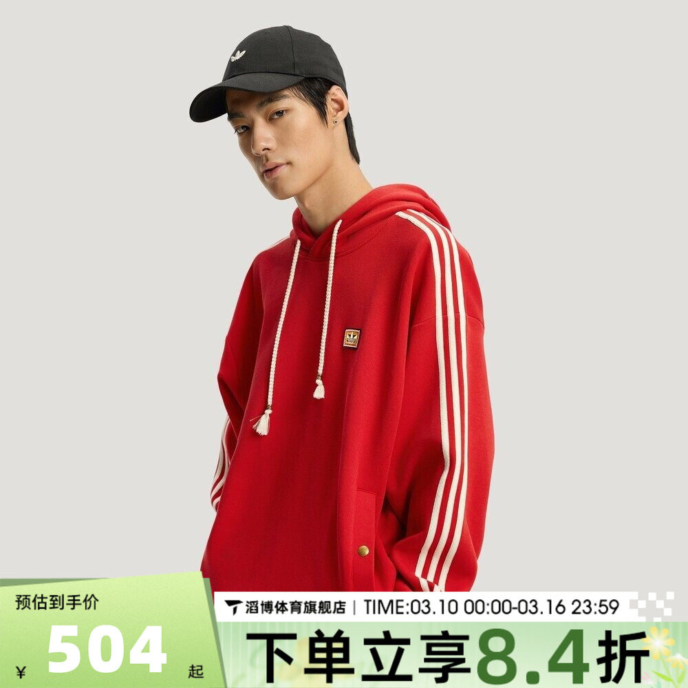 adidas阿迪达斯三叶草男女马年新年CNY运动休闲套头衫卫衣KT0646