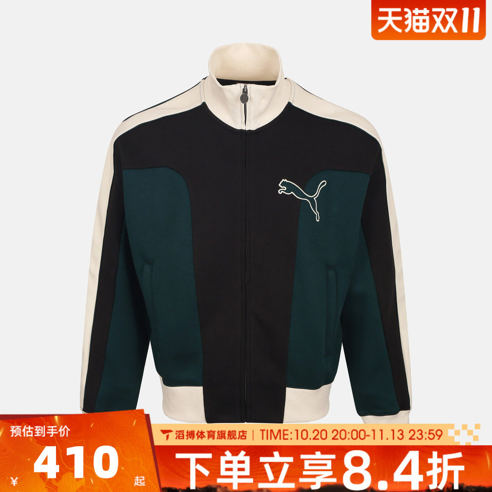 puma彪马男子百搭时尚舒适上衣运动健身训练休闲夹克外套63981101
