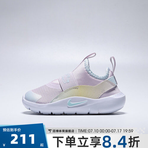 NIKE耐克婴童FLEX RUNNER 4 LILS (TD)运动休闲鞋IM7655-500