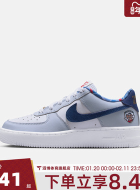 NIKE耐克大童鞋AIR FORCE 1 LV8 (GS)运动休闲鞋IH7342-141