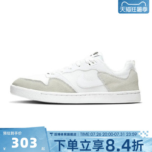 NIKE耐克男鞋SB ALLEYOOP经典百搭低帮运动休闲鞋板鞋CJ0882-101