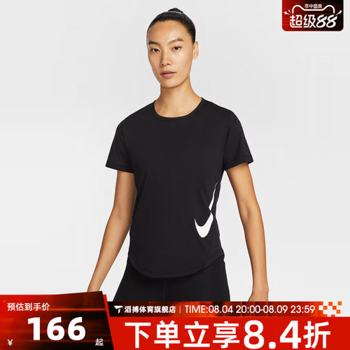 NIKE耐克女子夏季宽松百搭半袖上衣运动休闲短袖T恤HV2773-010