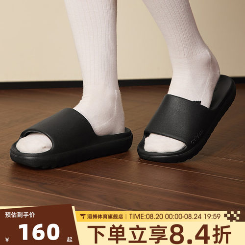 adidas阿迪达斯男女夏季一字拖居家浴室拖鞋户外沙滩拖鞋JP9580