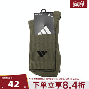 adidas阿迪达斯男女NEW LT CREW 2PP休闲袜子JX5055