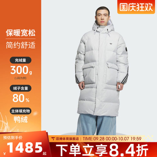adidas阿迪达斯三叶草男子运动休闲羽绒服KC2566