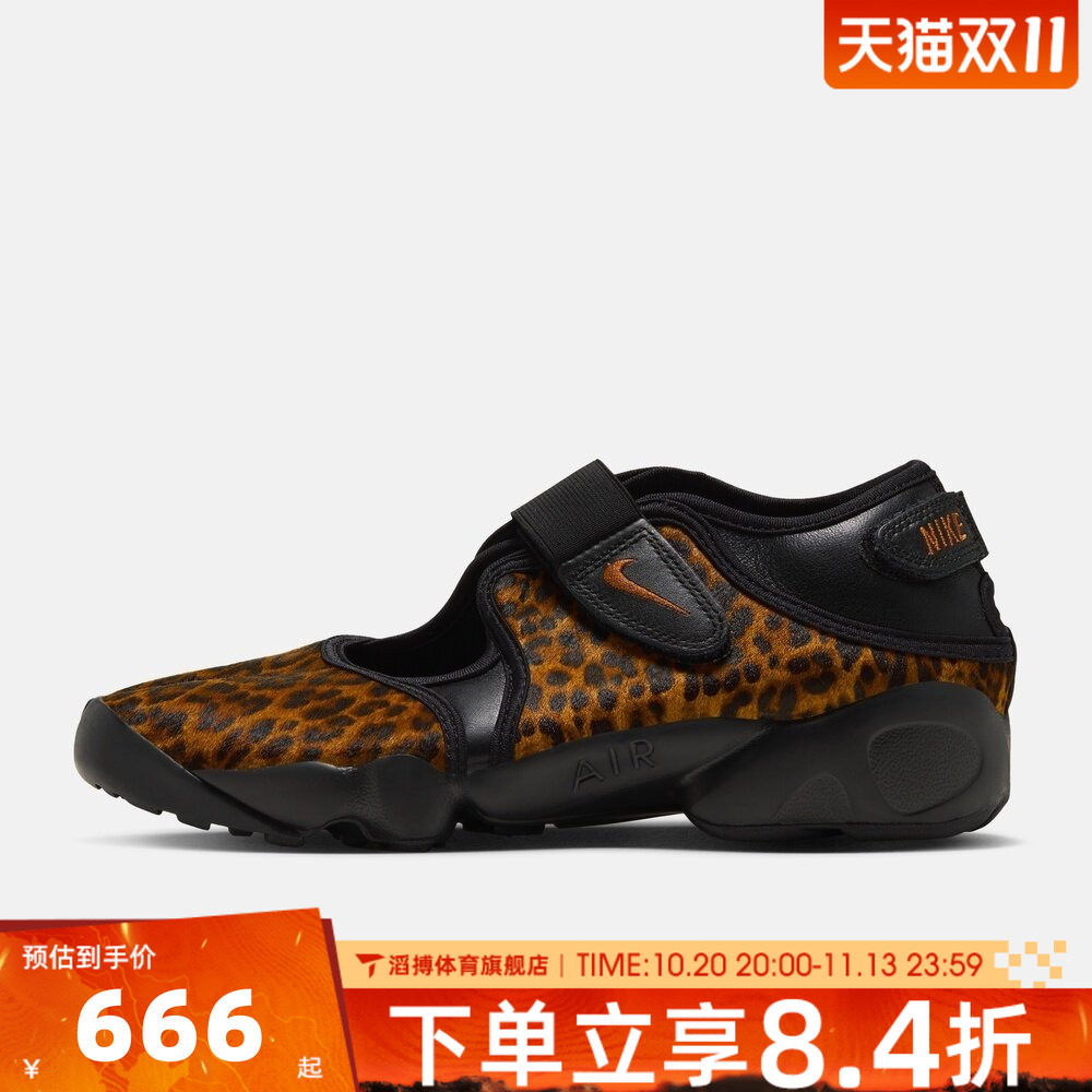 NIKE耐克女子WMNS AIR RIFT运动休闲凉鞋IO4884-002