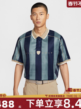 NIKE耐克男子运动休闲短袖T恤IB0230-382