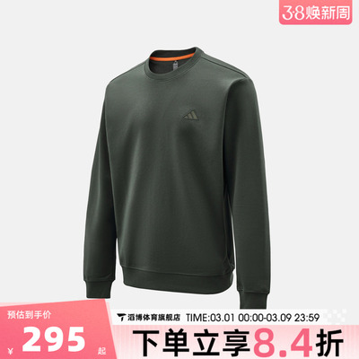 adidas阿迪达斯男子运动休闲套头衫卫衣KR2506