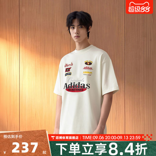 adidas阿迪达斯三叶草男女百搭半袖上衣运动休闲短袖T恤LD6516