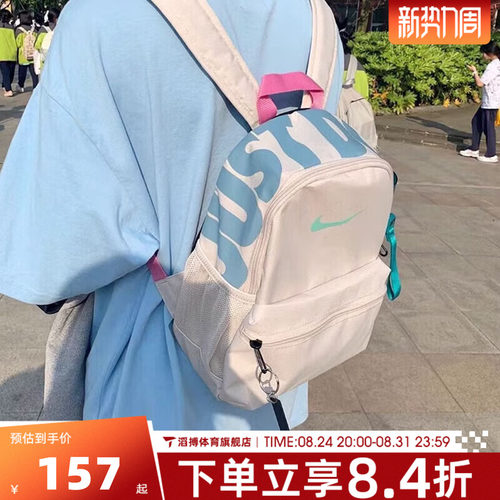 NIKE耐克小容量双肩背包印花百搭男女同款书包双肩背包DR6091-104