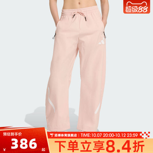adidas阿迪达斯女子时尚百搭宽松舒适运动训练休闲长裤KE4884