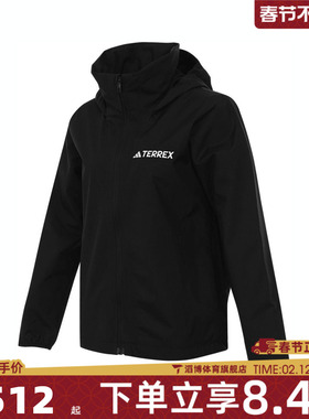 adidas阿迪达斯女子W MT ESS 2L R J运动健身夹克外套JM8702