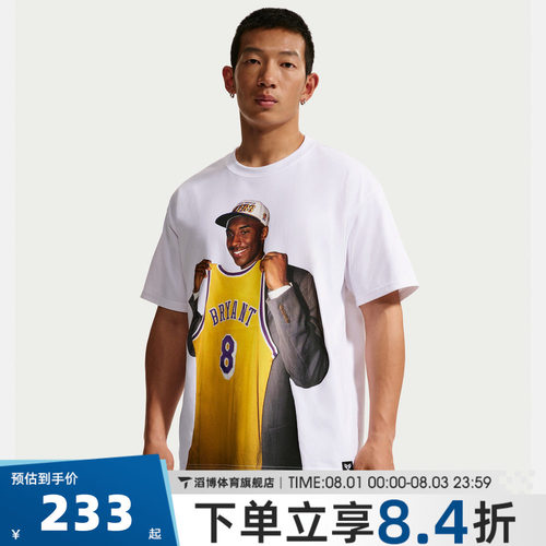 NIKE耐克男子科比印花百搭半袖上衣运动休闲短袖T恤IF4960-100