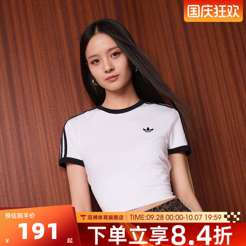 adidas阿迪达斯女子三条纹百搭运动休闲修身圆领短袖T恤KD3683