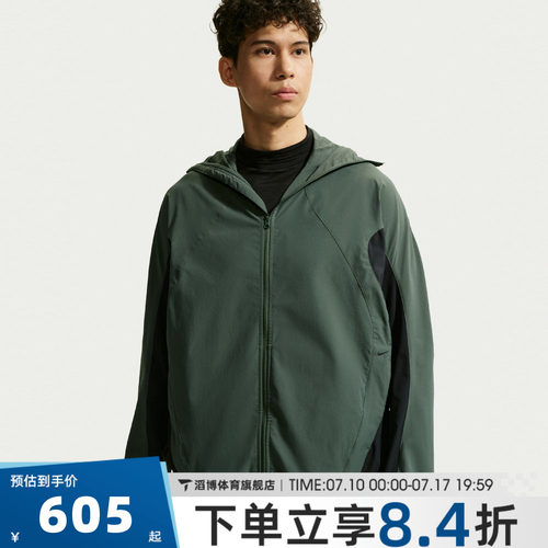 NIKE耐克男子AS M NK UV TECH LS HELIOS SUN夹克外套IF0904-303