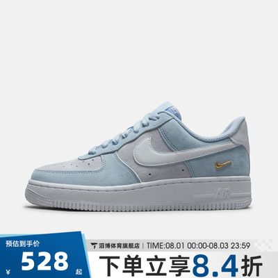 NIKE耐克女鞋AIR FORCE 1经典空军一号AF1运动休闲板鞋IQ9964-400