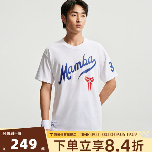 NIKE耐克男子KB TEE M90 LAD运动休闲短袖T恤IH2136-100