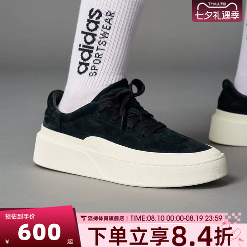adidas阿迪达斯男女鞋LABCOURT LIGHT运动休闲鞋JS4148