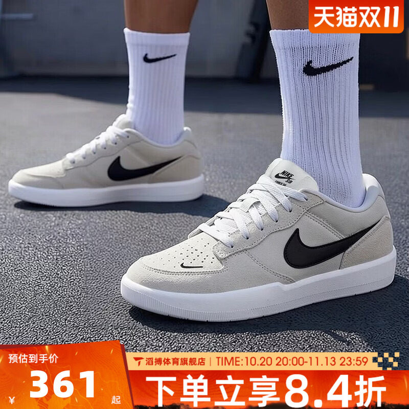 NIKE耐克男鞋SB FORCE 58经典百搭低帮运动休闲鞋板鞋CZ2959-003