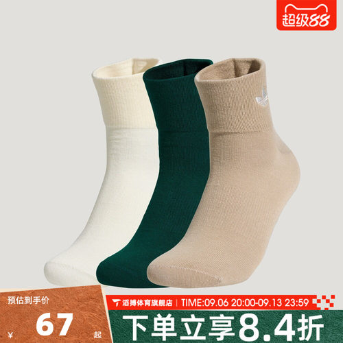 adidas阿迪达斯三叶草男女ORI ANK SOCK 3P休闲袜子KX0853