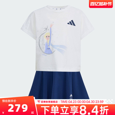 adidas阿迪达斯小童LG DY FRO SPSET运动休闲短袖套装JZ3543