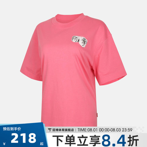 NIKE耐克女子AS J BRK SS GF GFX 运动休闲短袖T恤IM7351-670