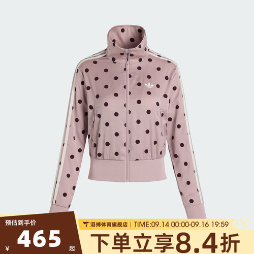 adidas阿迪达斯三叶草女子FB TT夹克外套LI2851