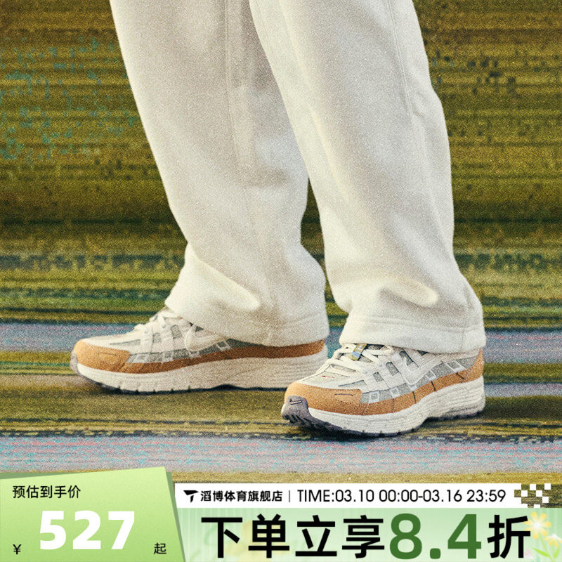 NIKE耐克男鞋P-6000马年新年CNY复古运动鞋休闲鞋IQ1120-311