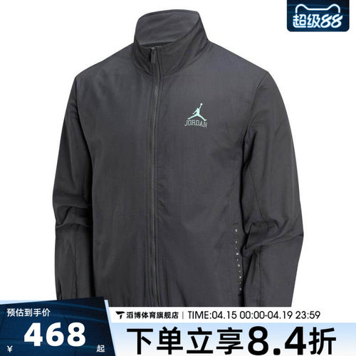 NIKE耐克男子AS M J CLSSCDLWIND运动健身夹克外套II0484-010