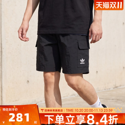 adidas阿迪达斯三叶草短裤男夏外穿高级感跑步运动休闲短裤JD0406