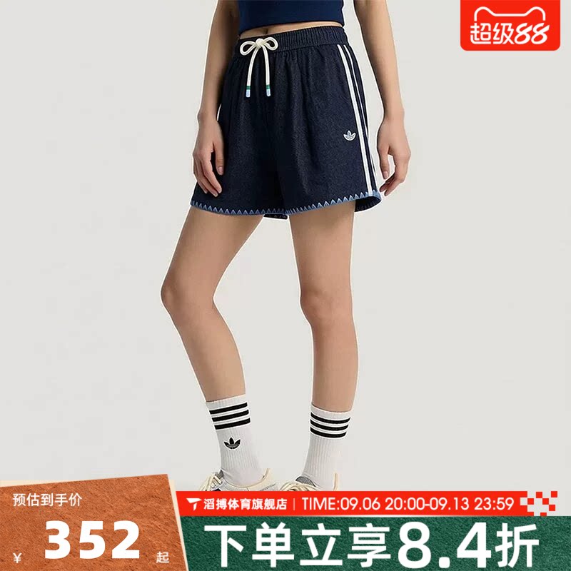 adidas阿迪达斯三叶草男女短裤南法假日度假运动休闲短裤KX0747