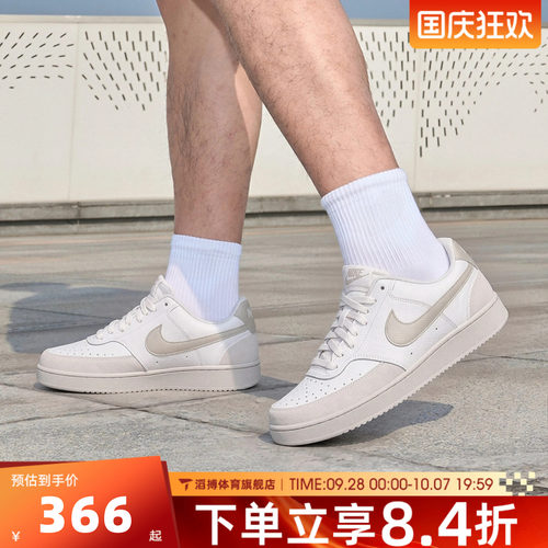NIKE耐克男鞋COURT VISION经典低帮百搭运动休闲鞋板鞋IO0461-001