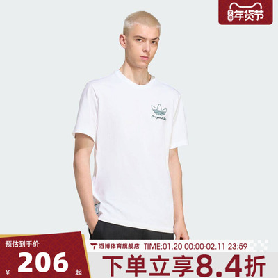 adidas阿迪达斯男子LFC ICON GR运动休闲短袖T恤JZ1593
