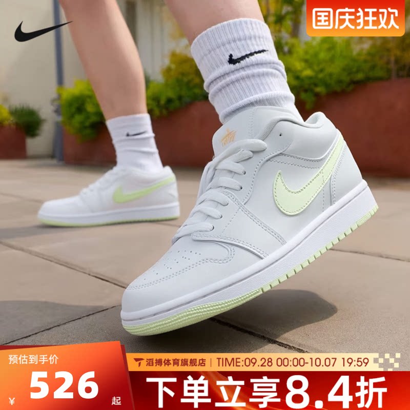 NIKE耐克女鞋AIR JORDAN 1 LOW经典复古AJ1运动篮球鞋DC0774-115