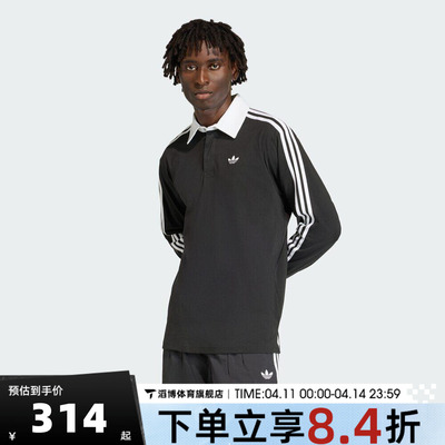 adidas阿迪达斯三叶草男子3S PL运动休闲长袖T恤KE3576