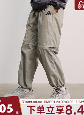 adidas阿迪达斯男子M CE Q2 PR Z PT运动休闲长裤JF3262