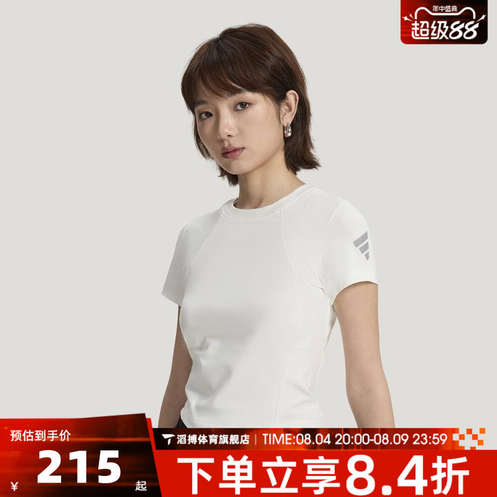 adidas阿迪达斯女夏季时尚百搭半袖上衣运动休闲短袖T恤KS5172 - 实物图