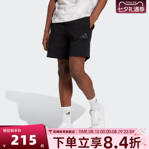 adidas阿迪达斯男子夏季时尚百搭外穿跑步健身运动休闲短裤IX1247
