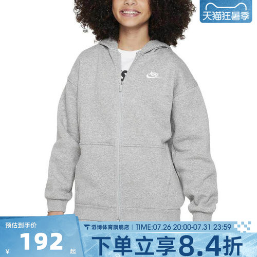 NIKE耐克大童运动健身夹克外套FD2931-063